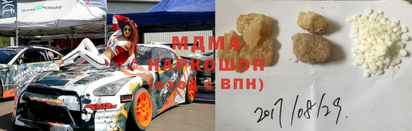 марки nbome Бронницы