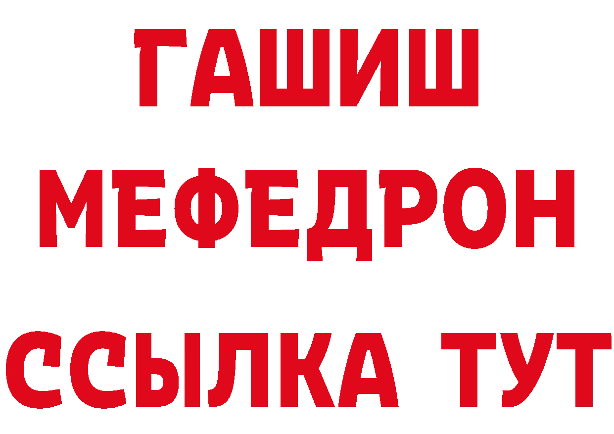 ТГК концентрат маркетплейс маркетплейс кракен Чистополь